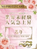 東広島 風俗 口コミ|【優良店厳選】東広島 (西条)風俗のおすすめ店を紹介｜アンダー 